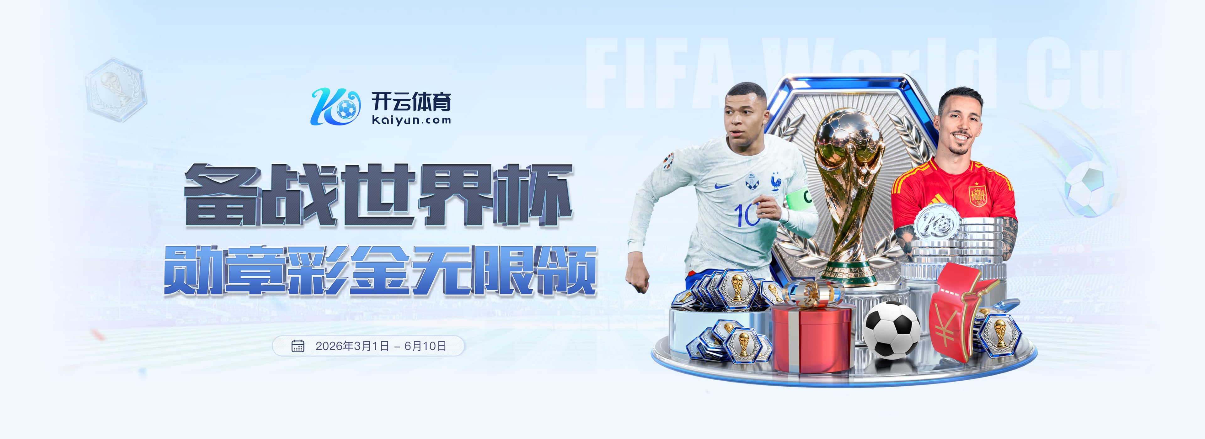 FH至尊