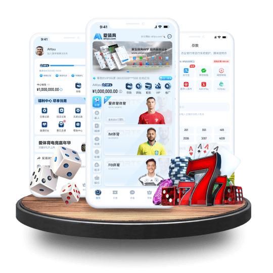 FH至尊体育APP安卓Android手机版